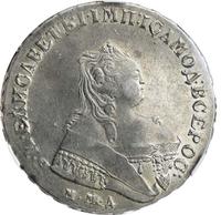 1 рубль 1749 года