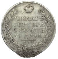 1 рубль 1829 года СПБ НГ