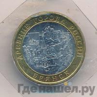 10 рублей 2010 года СПМД