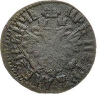 Полушка 1704 года