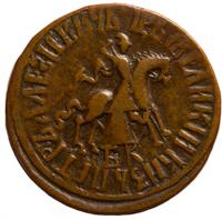 1 копейка 1711 года