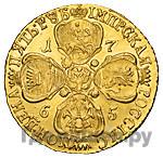 5 рублей 1765 года