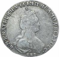 20 копеек 1781 года