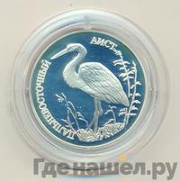 1 рубль 1995 года ЛМД