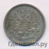 10 копеек 1883 года
