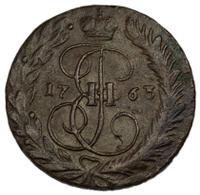 2 копейки 1763 года