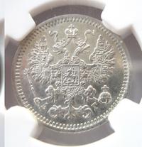 5 копеек 1888 года СПБ АГ