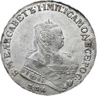 1 рубль 1751 года