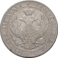 3/4 рубля - 5 злотых 1839 года