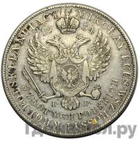 5 злотых 1834 года