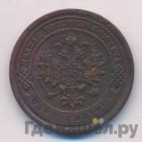1 копейка 1885 года СПБ