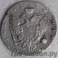 Полтина 1760 года СПБ ЯI