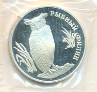 1 рубль 1993 года ЛМД