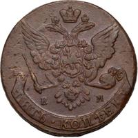 5 копеек 1765 года