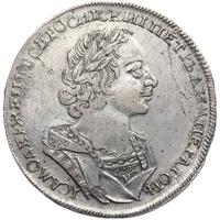 1 рубль 1724 года