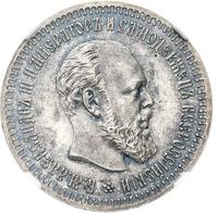 50 копеек 1890 года АГ