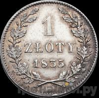 1 злотый 1835 года  Город Краков