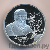 2 рубля 2006 года СПМД