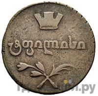 Полубисти 1810 года  Для Грузии