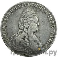 1 рубль 1784 года