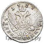 Полуполтинник 1757 года ММД МБ