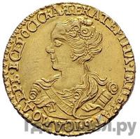 2 рубля 1726 года