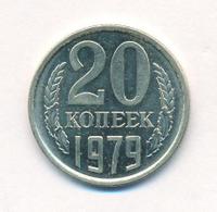 20 копеек 1979 года