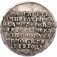 Жетон 1742 года