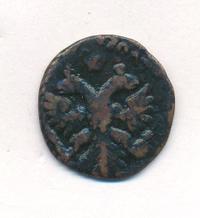 Полушка 1741 года