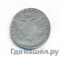 15 копеек 1775 года