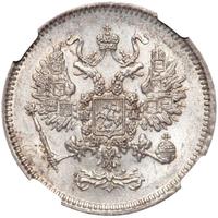 10 копеек 1861 года