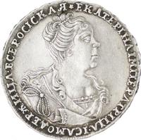 Полтина 1726 года