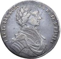 1 рубль 1712 года