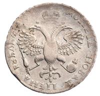 1 рубль 1719 года