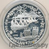 3 рубля 1990 года ЛМД