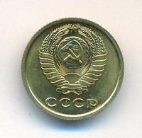 2 копейки 1965 года