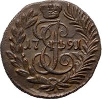 Полушка 1791 года