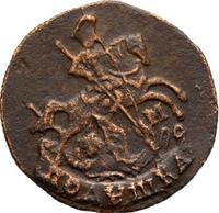 Полушка 1791 года