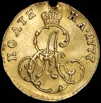 Полтина 1777 года