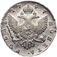 1 рубль 1747 года