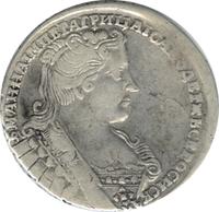 Полтина 1732 года