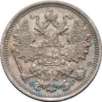15 копеек 1905 года СПБ АР