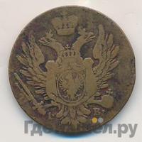 1 грош 1820 года