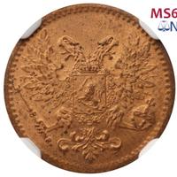 1 пенни 1917 года  Для Финляндии