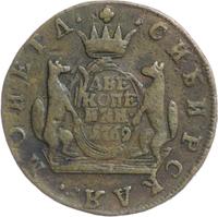 2 копейки 1769 года