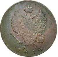 2 копейки 1814 года