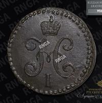 1/2 копейки 1842 года