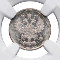 5 копеек 1875 года