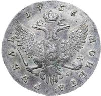 1 рубль 1756 года