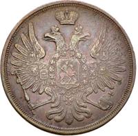 3 копейки 1852 года